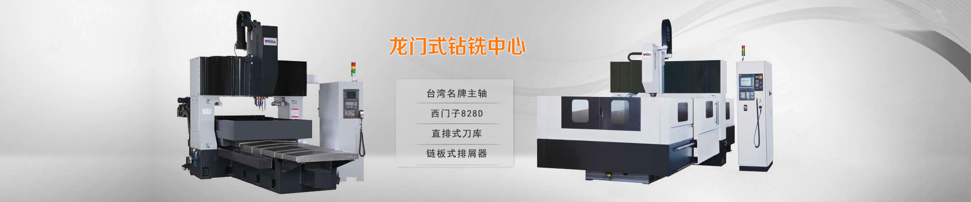 钴基高温合金钢