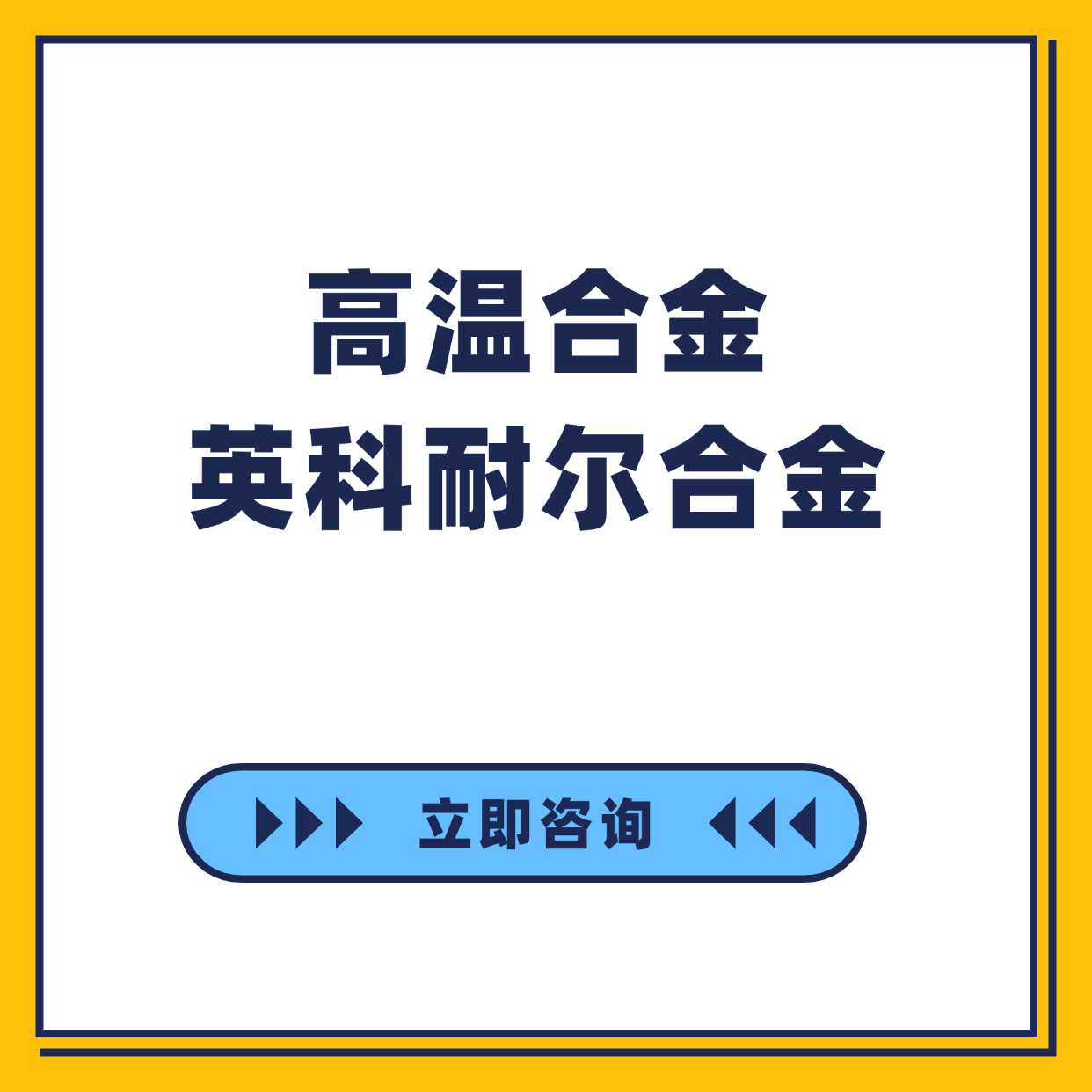 {$productinfo->name}