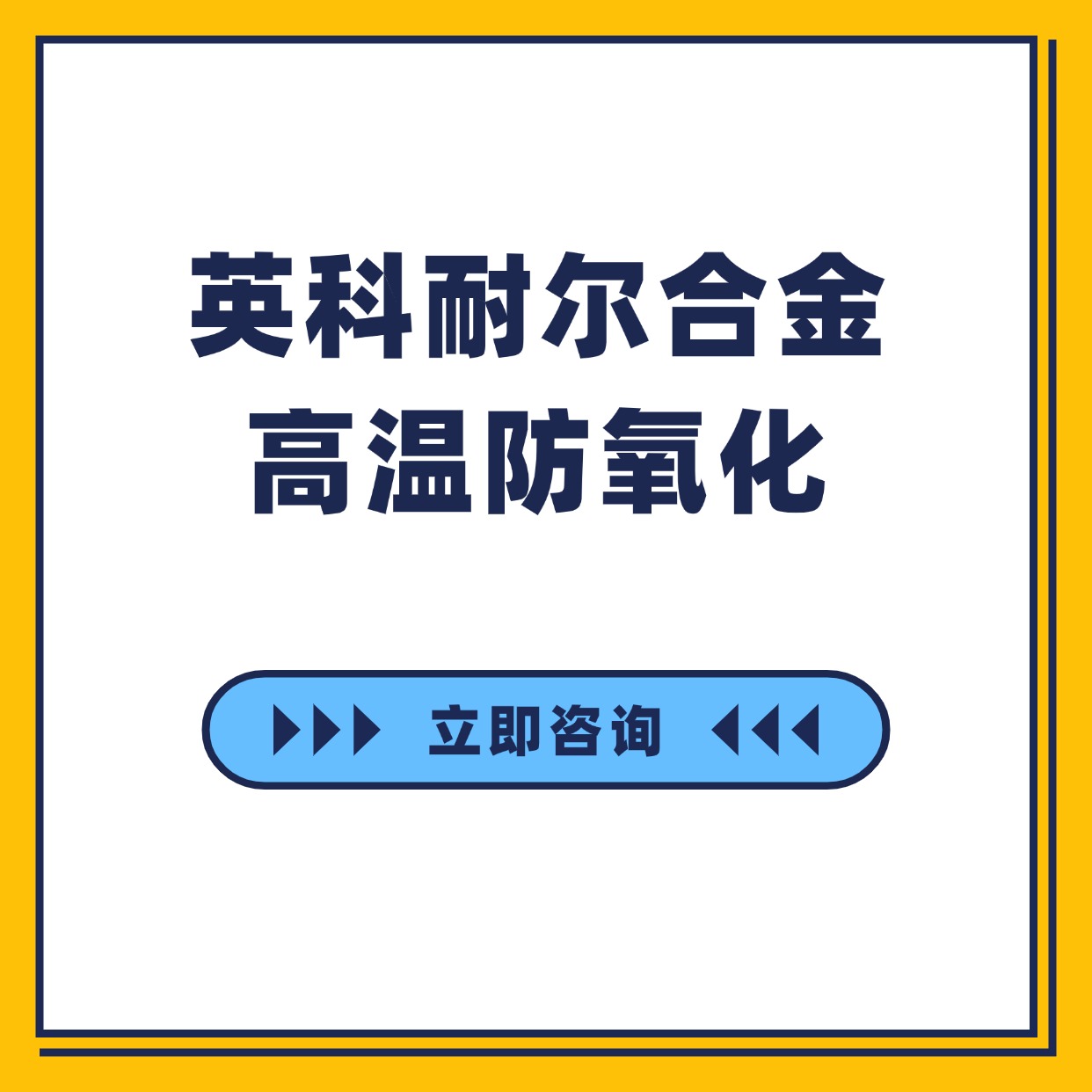 {$productinfo->name}