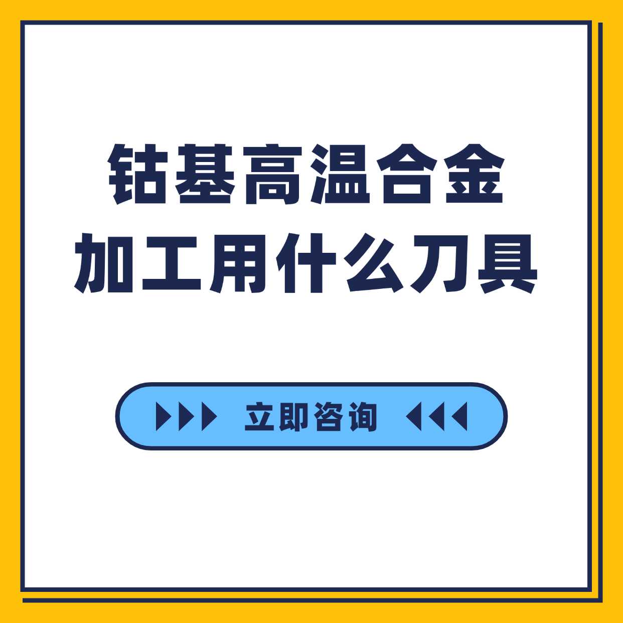 {$productinfo->name}