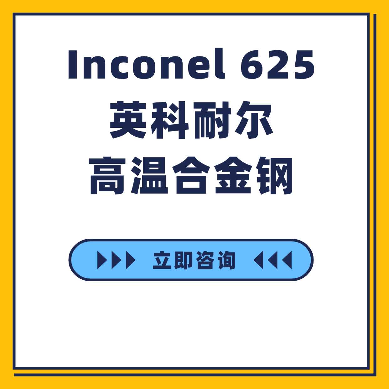 {$productinfo->name}